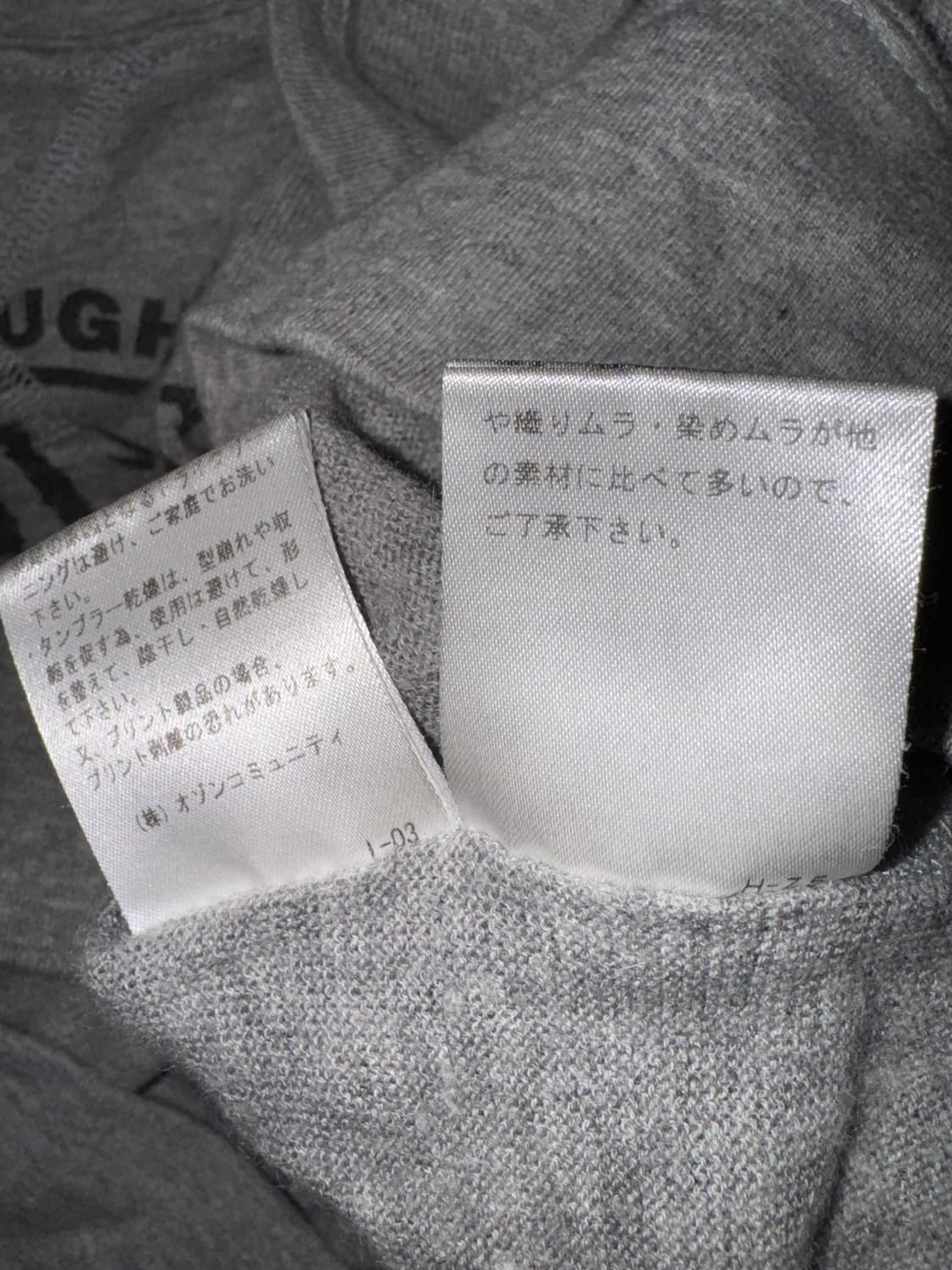 히스테릭글래머 롱슬리브 상품이미지4