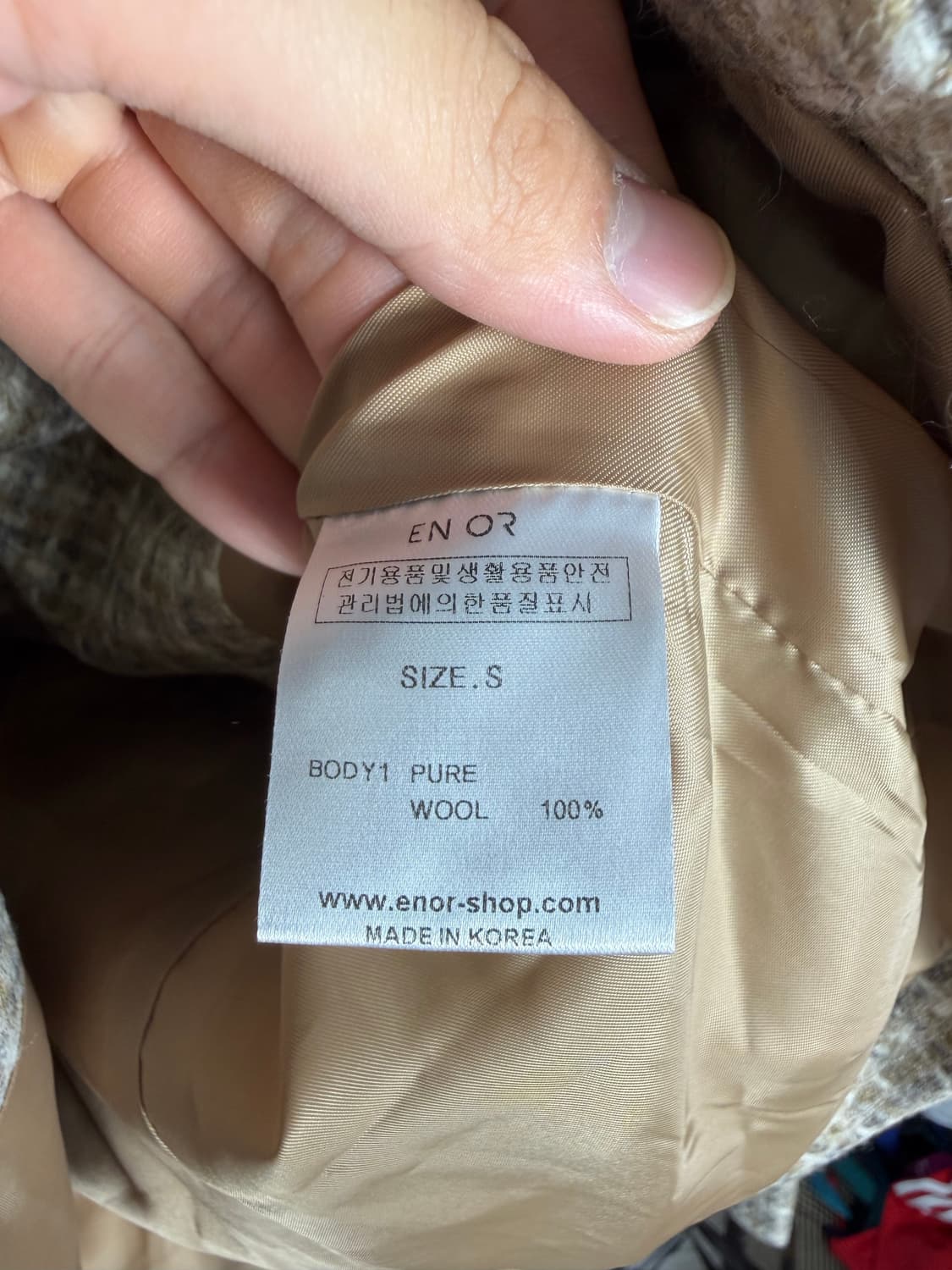 엔오르 엔오르자켓 트위드자켓 블레이저 여성옷 여자옷  상품이미지5