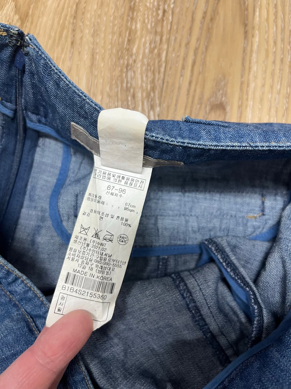 BCBG A라인 미디 데님 스커트 28 상품이미지6