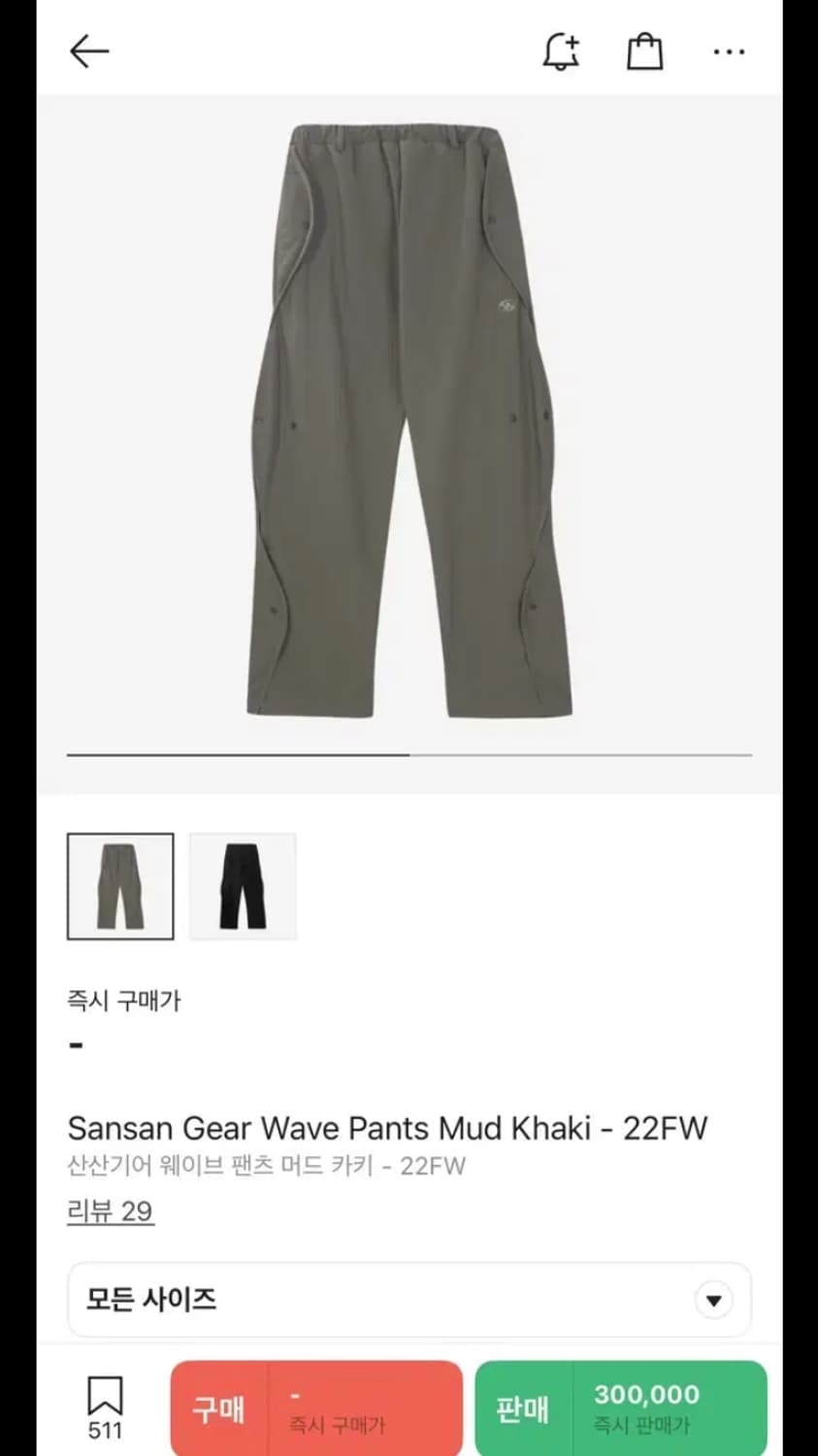 산산기어 웨이브 팬츠 카키 상품이미지1