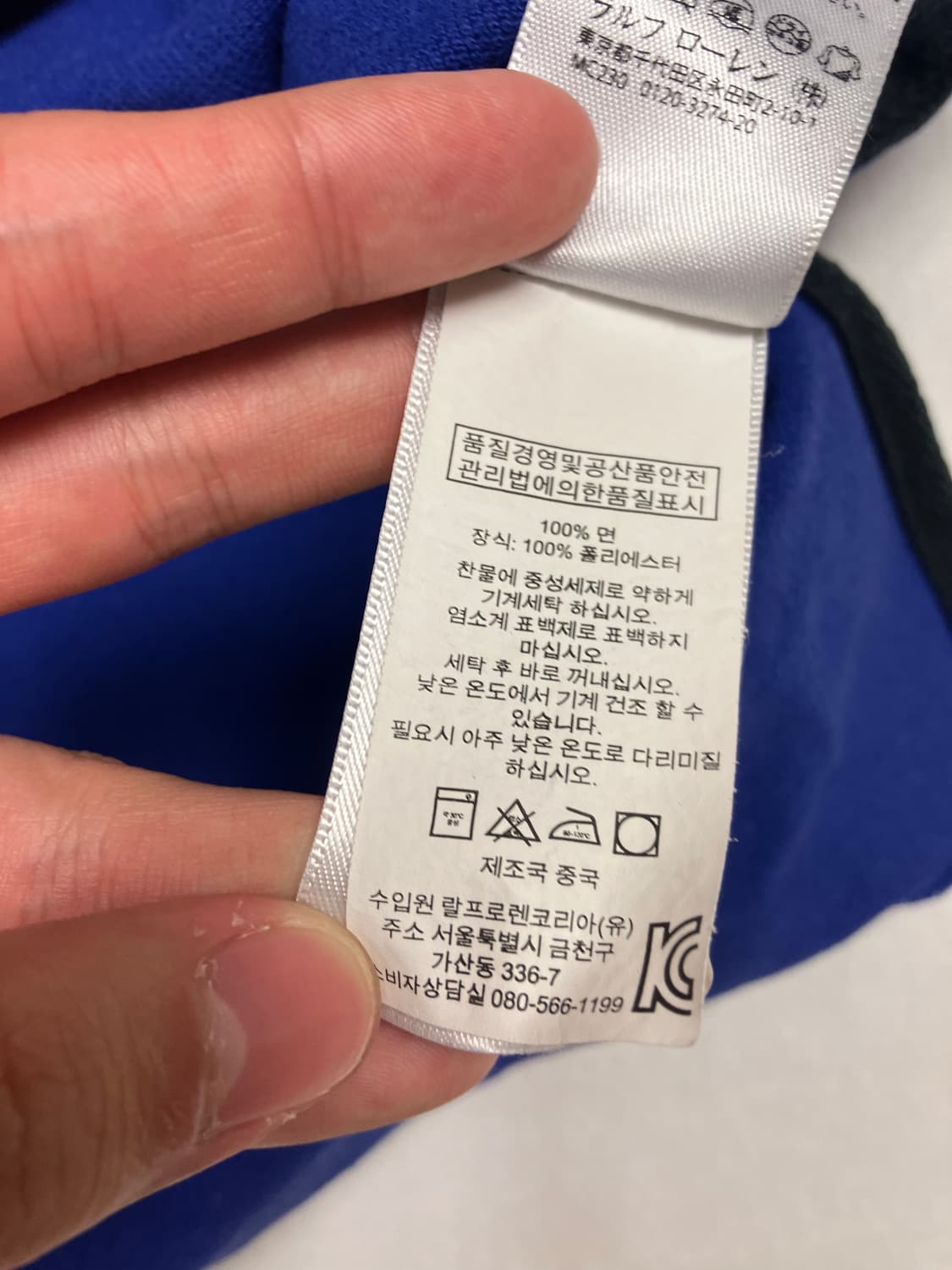 폴로 랄프로렌 치프키프 블랙와치 pk 카라티 상품이미지6