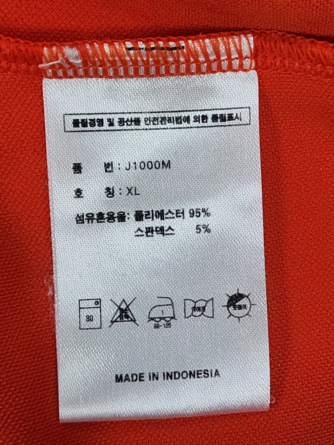 아디다스 검주 트랙탑 져지 상품이미지5
