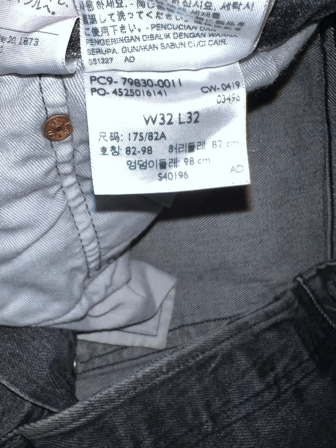 LEVI’S 상품이미지7