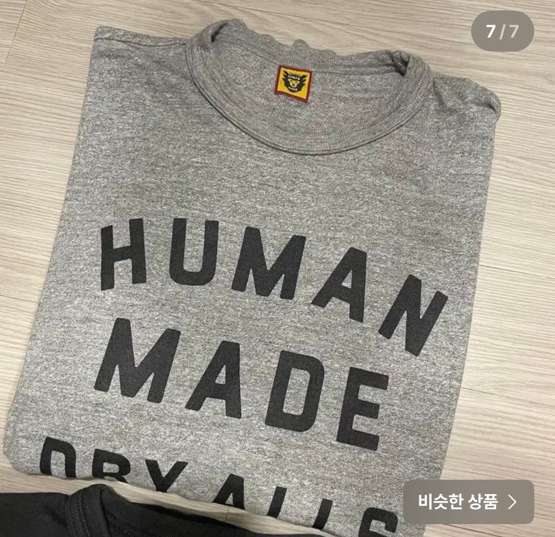 먼메이드 DRY ALLS 긴팔 티셔츠 2XL 상품이미지6
