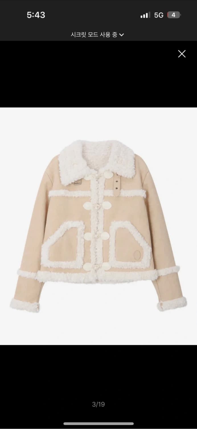 비터셀즈 메리 펄 무스탕 베이지 상품이미지1