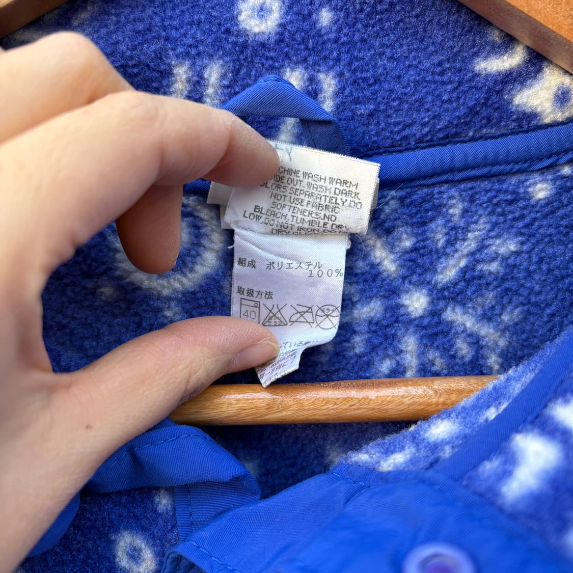 L.L.bean 엘엘빈 플리스 후리스 풀오버 상품이미지5