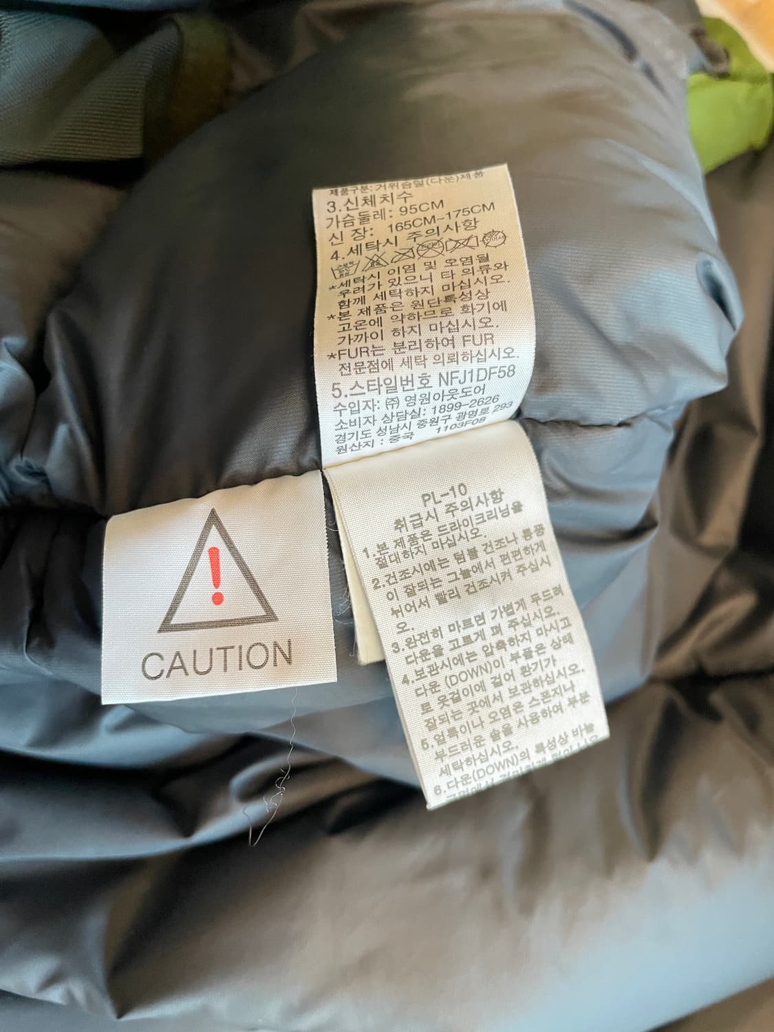 [95]노스페이스 하이벤트 구스다운 상품이미지7