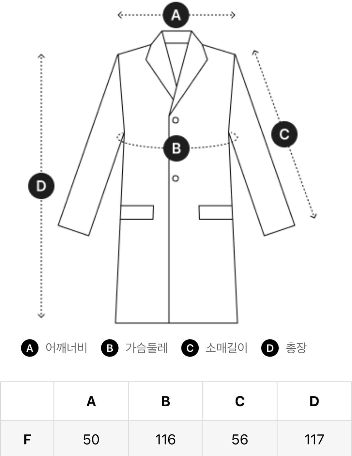벨티드 스티치 더블 울코트 상품이미지7