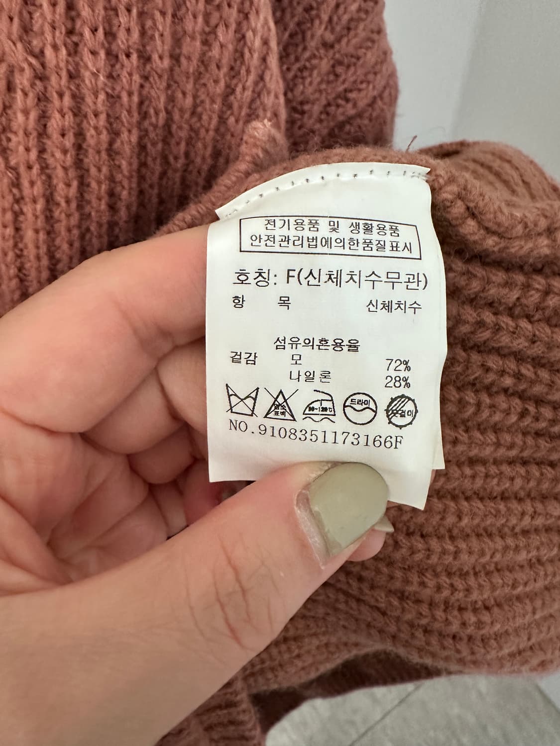 스튜디오 톰보이 울 가디건 상품이미지6