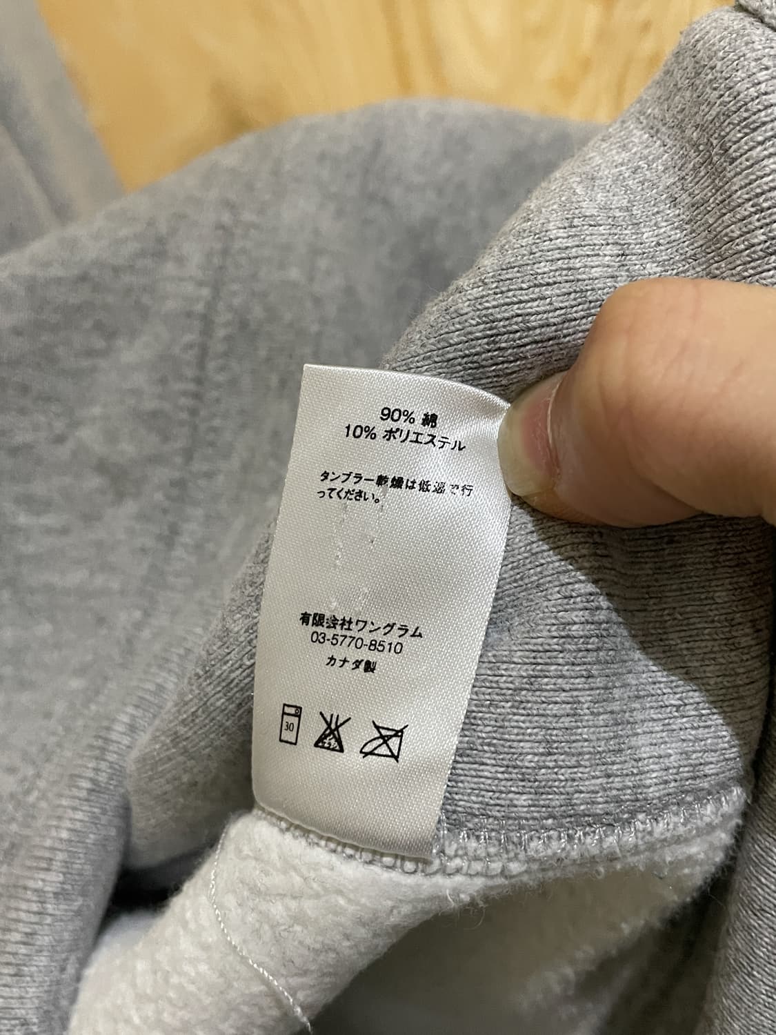 슈프림 x 블레이드 홀 카 16FW 후드 상품이미지9
