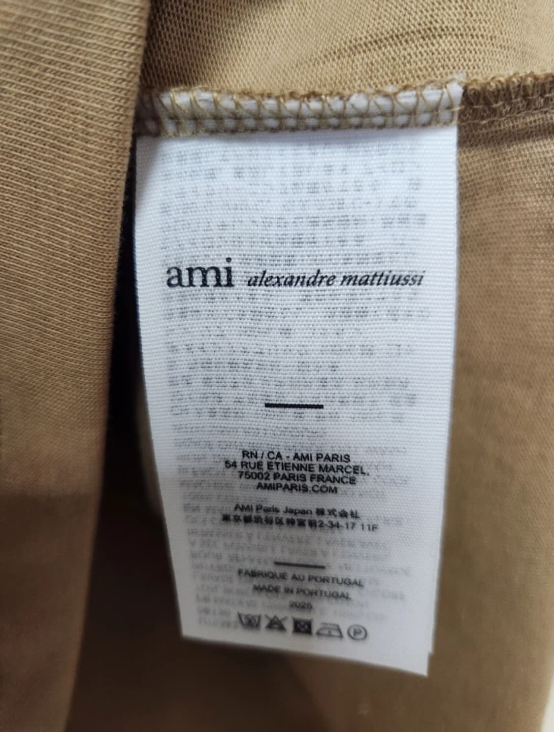 초특가/큐알정품인증>아미 드 꾀흐 빅로고 반팔티 (베이지 / 아이보리) 상품이미지6