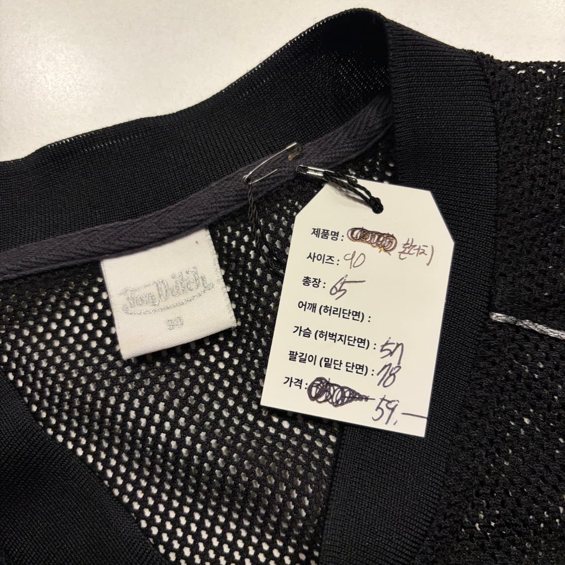 [90] Von Dutch 본더치 블랙 메쉬 집업 자켓 D533 상품이미지5
