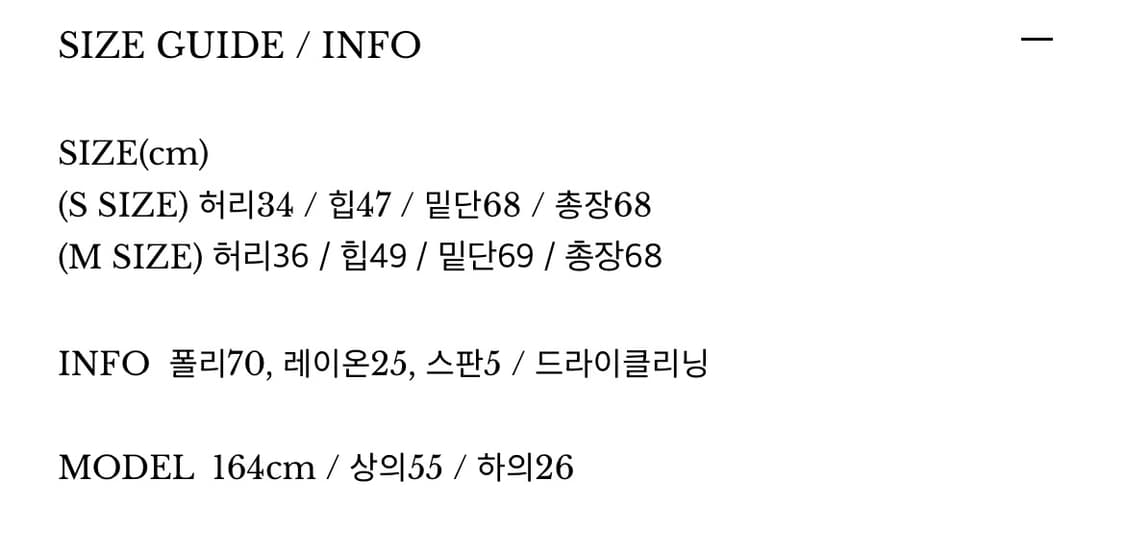 에이티즈서울 컷 오프 플리티드 스커트 그레이 m 상품이미지3