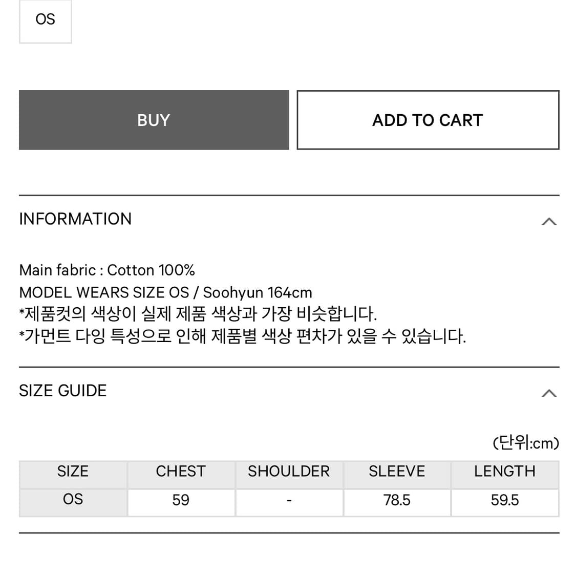 코이세이오 빈티지 테이프 후드집업 상품이미지3