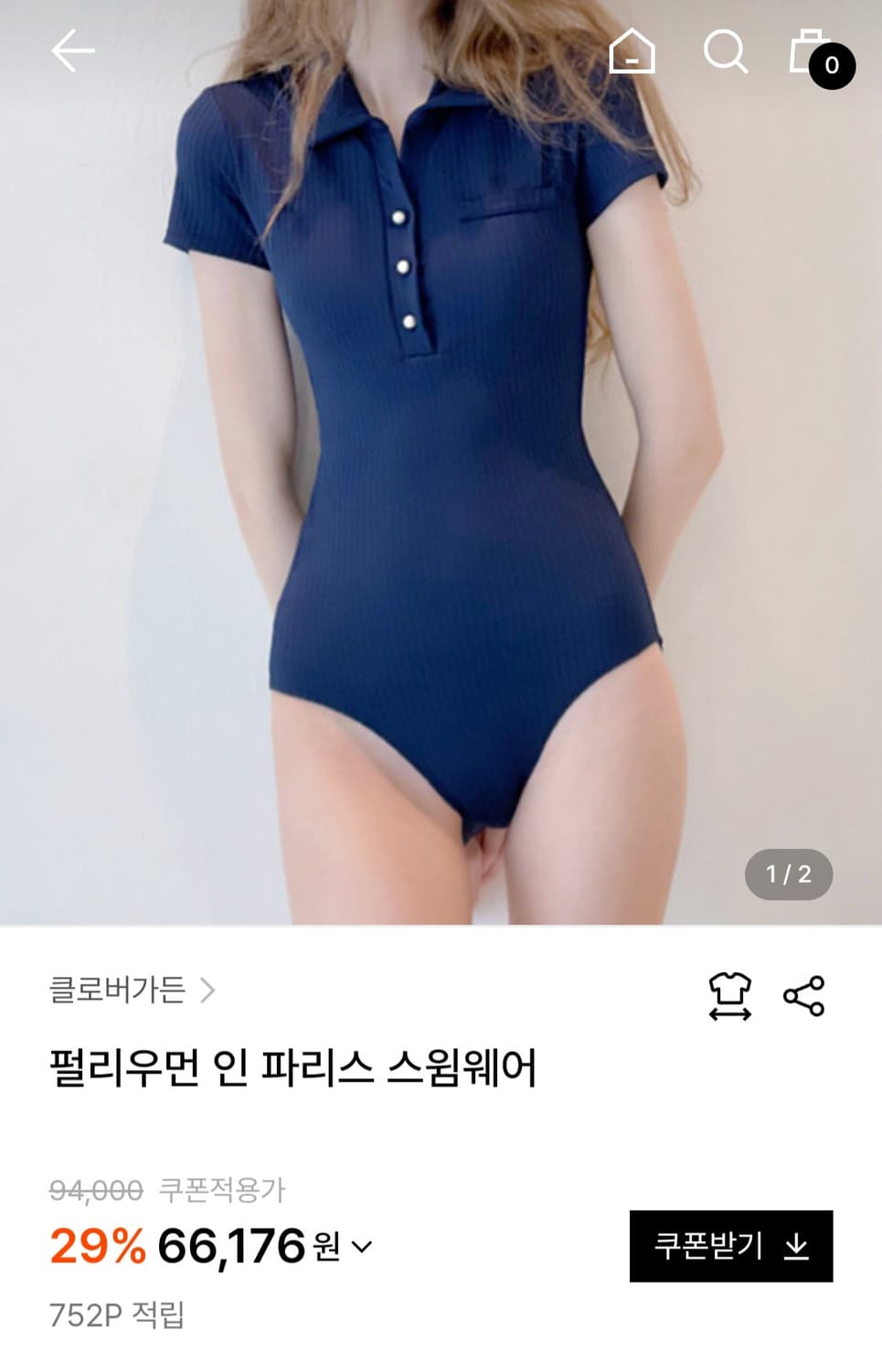 CLOVERGARDEN  펄리우먼 스윔웨어 M  새제품 상품이미지2