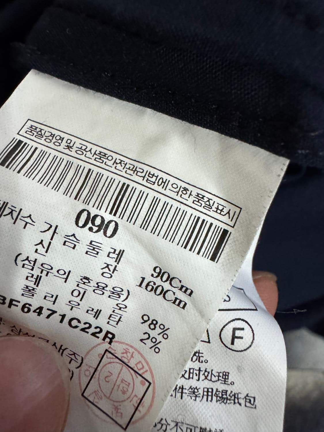 여성 빈폴 Beanpole 레이온 원단 탄탄한 원피스 S 네이비 상품이미지4