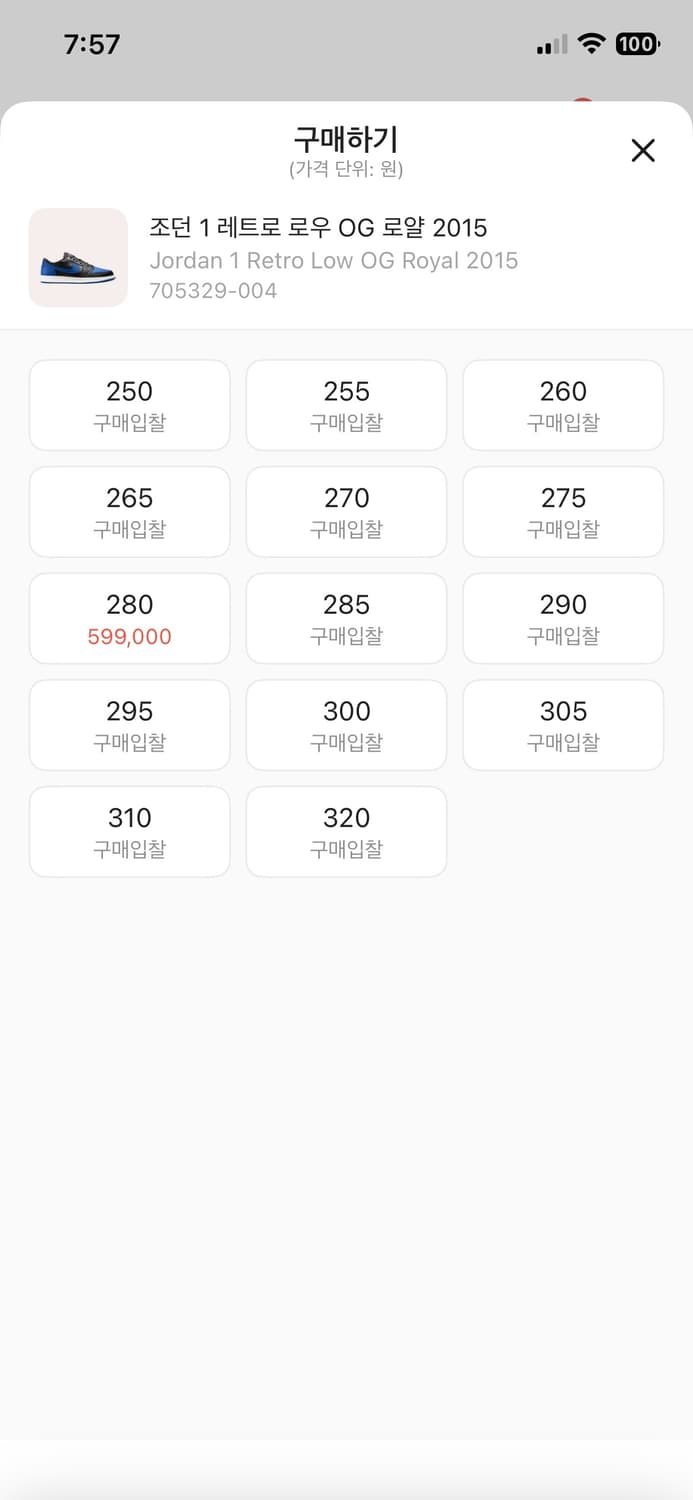 조던 1 레트로 로우 OG 2015 로얄블루 상품이미지5