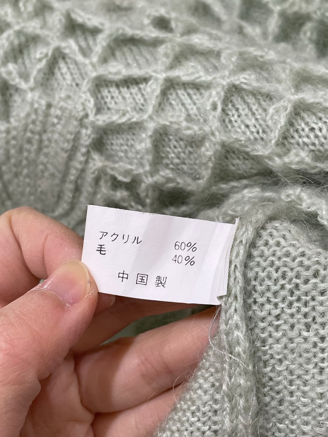 Mint Garden Crochet knit 상품이미지9