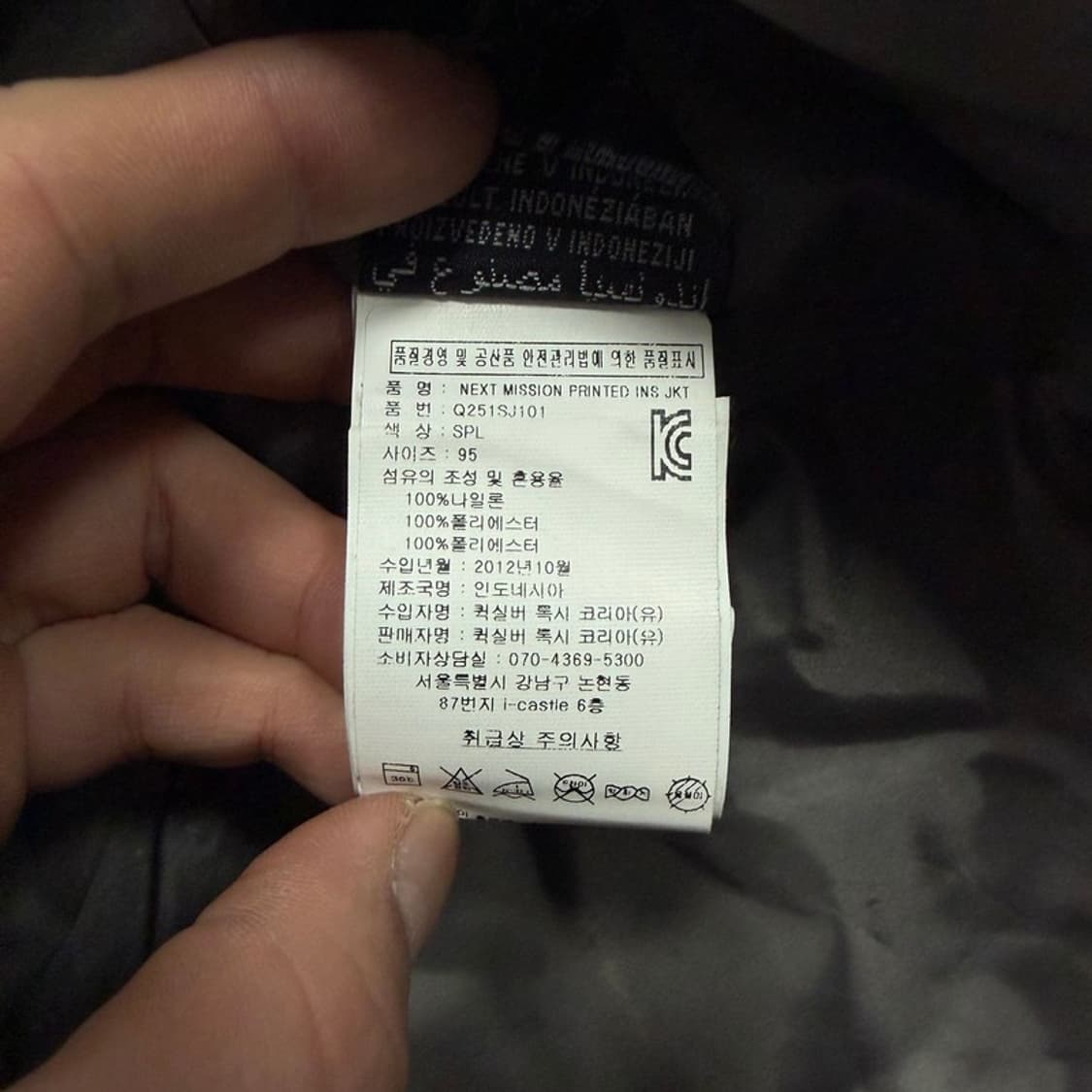 퀵실버 유틸리티 8000 후드 자켓 v1691 상품이미지7