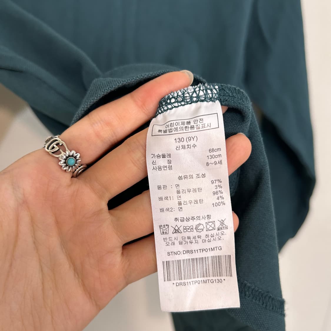 닥스 키즈 티셔츠 130 상품이미지4