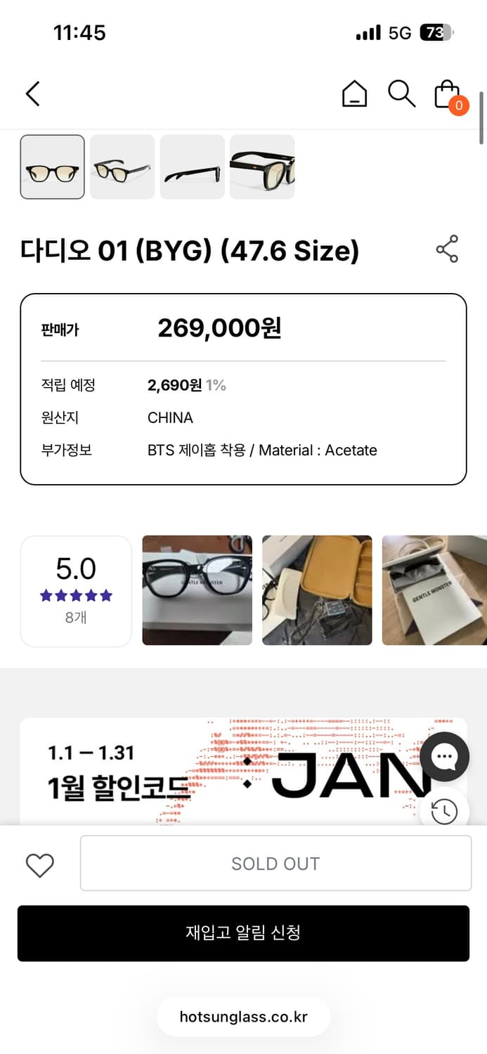 젠틀몬스터 다디오 01 블랙 안경 뿔테 상품이미지2