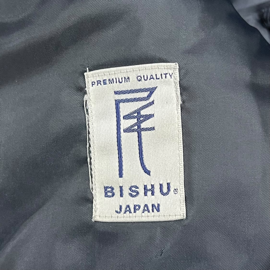 빔즈 퀄팅 울자켓 s08556 상품이미지6