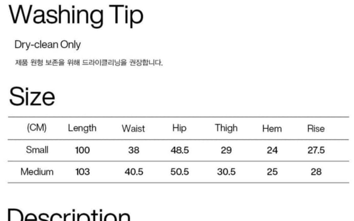 파르티멘토 니트 상품이미지4