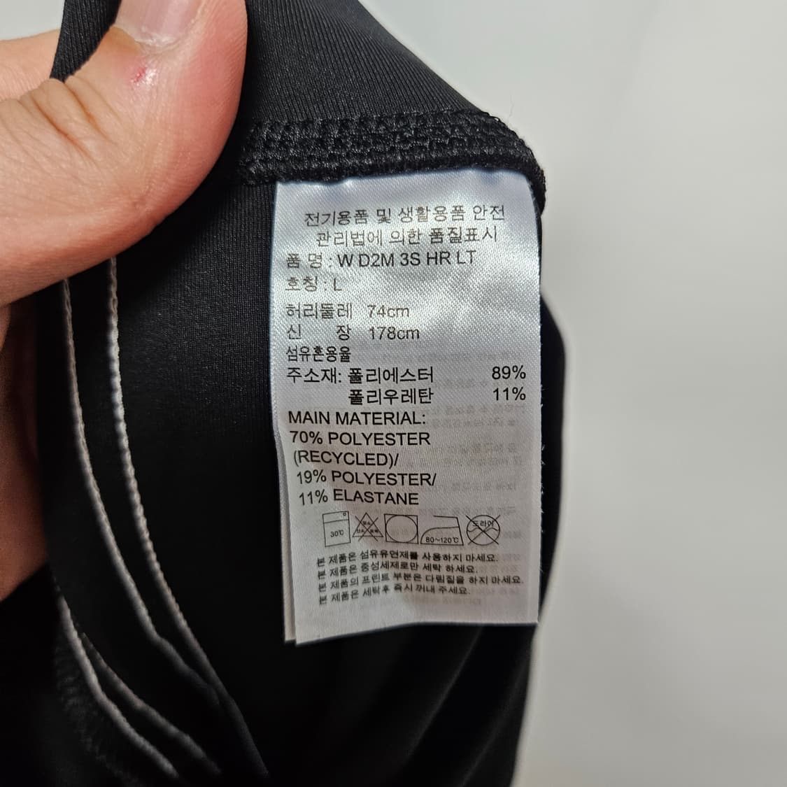 아디다스 3선 레깅스 L 상품이미지6