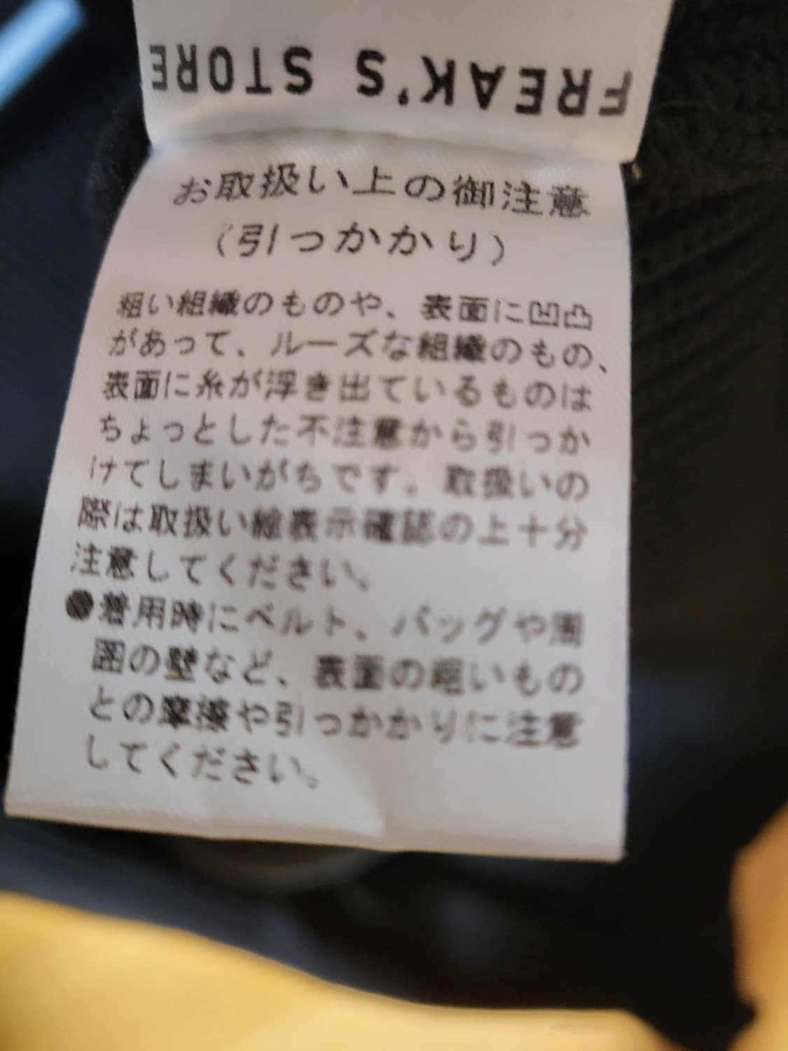 [S] 프릭스스토어 가디건 블랙 상품이미지5