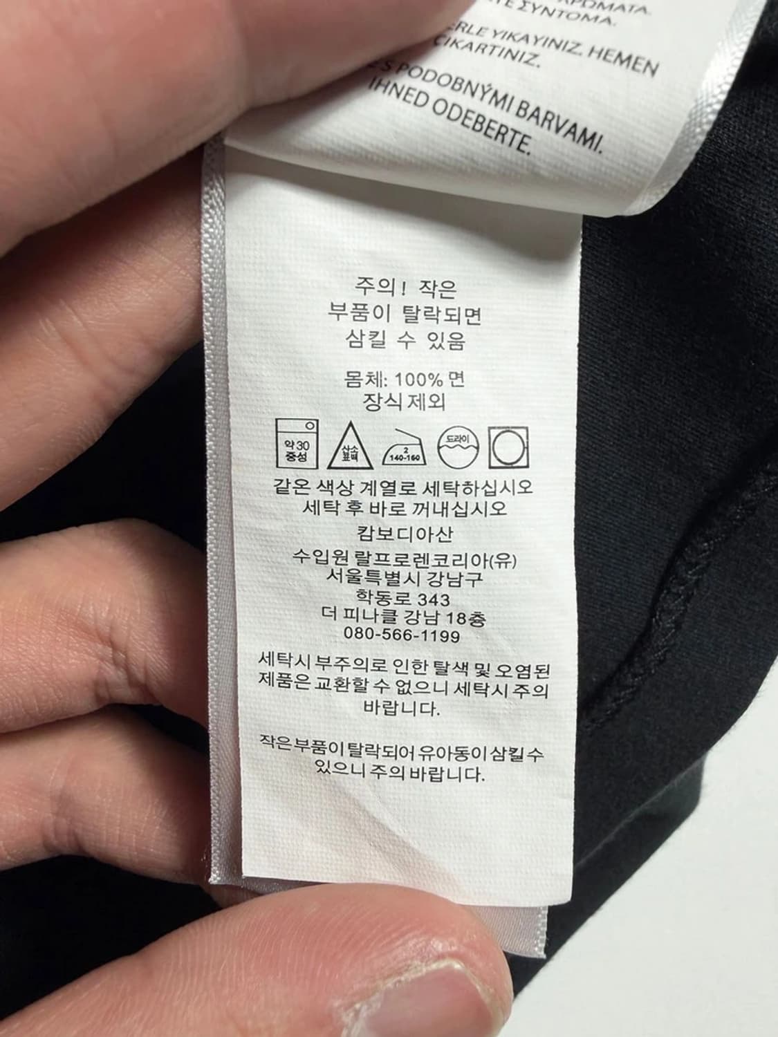 폴로 랄프로렌 신형 큐알 포니 자수 코튼 반팔 티셔츠 R2281 상품이미지6