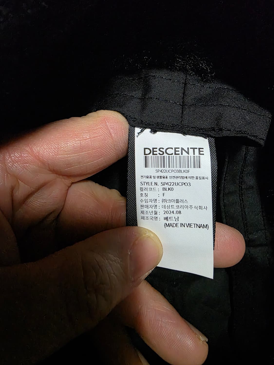 데상트 퍼 벙거지 모자 상품이미지4