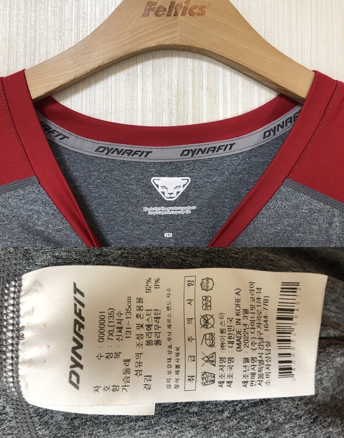 KBO 다이나핏 SK와이번스 선수지급 트레이닝셔츠 7XL(135) 상품이미지4