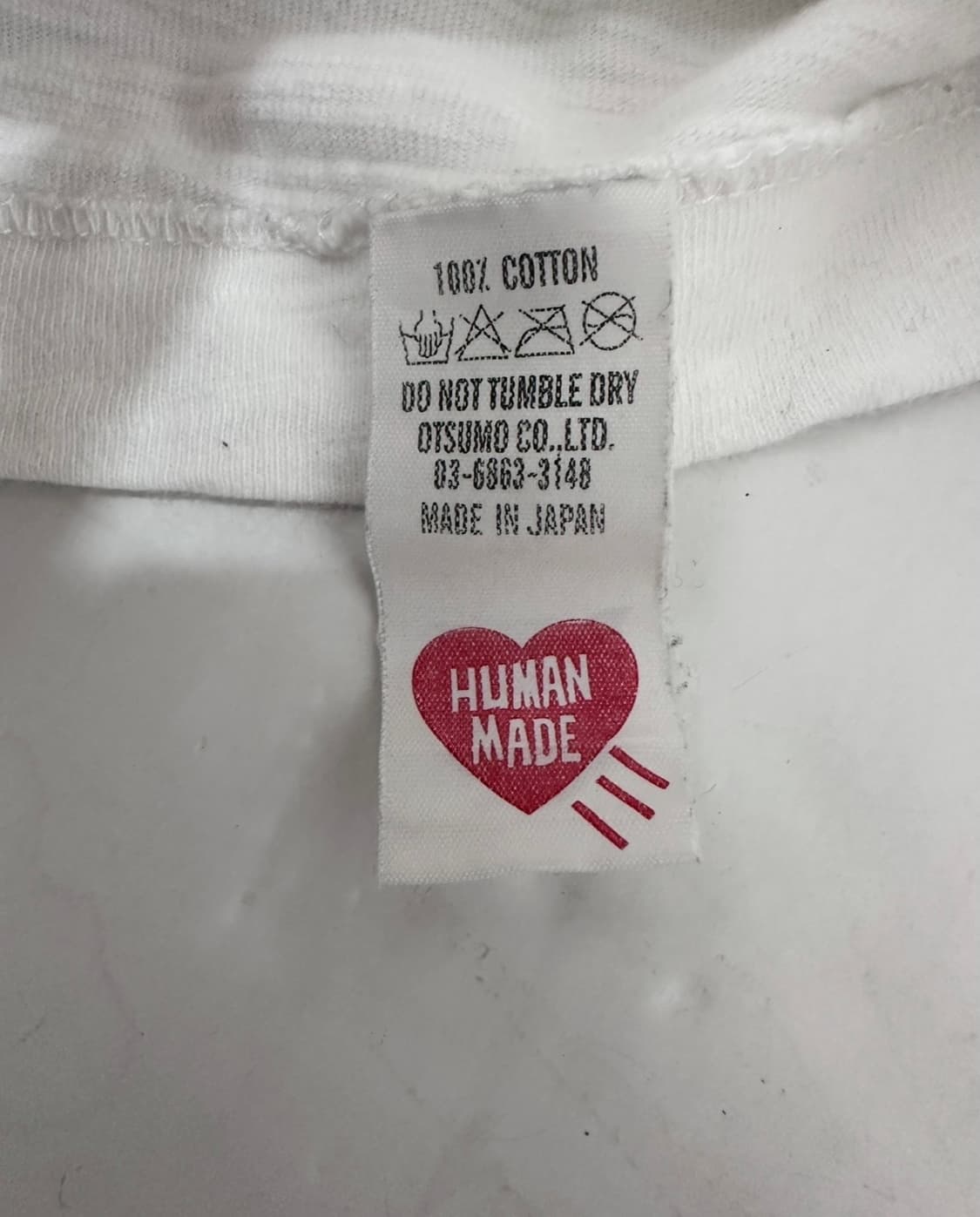 휴먼메이드 덕 그래픽 흰색 반팔티 상품이미지8