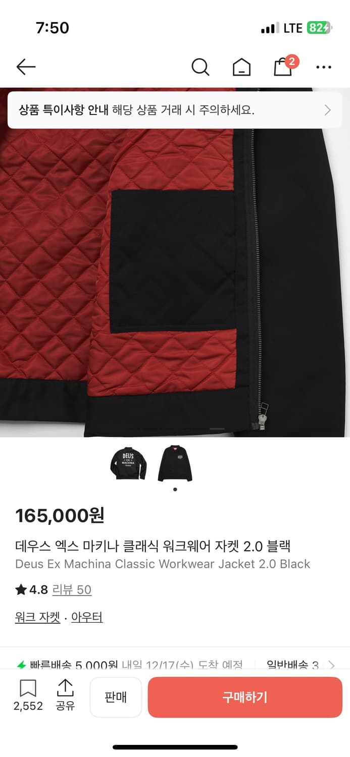 데우스 퀄팅 워크자켓 XL 상품이미지3