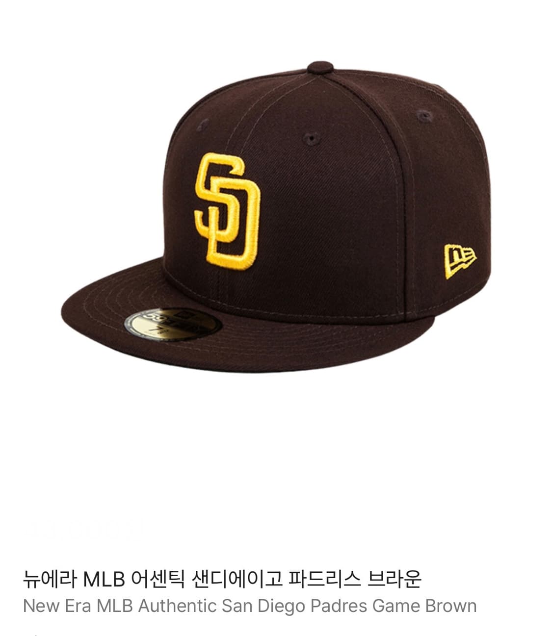 뉴에라 newera MLB 어센틱 샌디에이고 파드리스 브라운 7 1/4 상품이미지1
