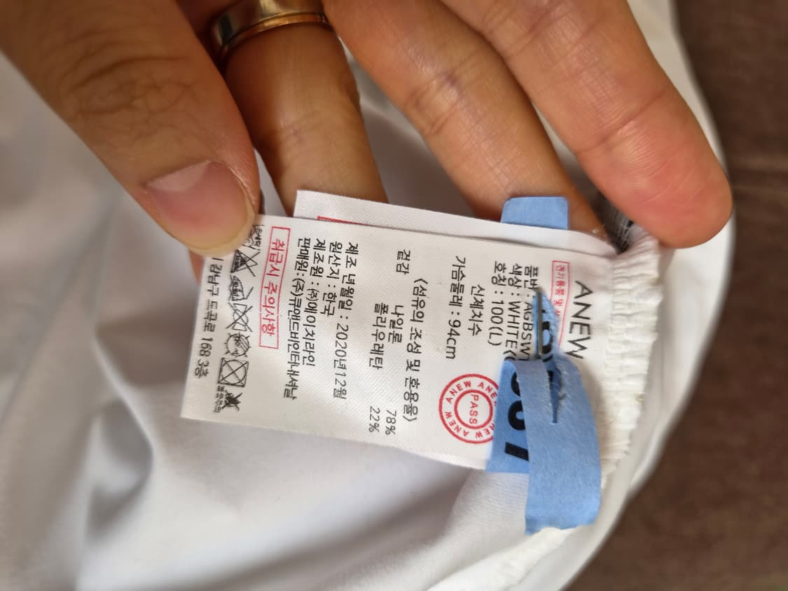 어뉴골프 여성 기능성이너 긴팔티셔츠 100L사이즈 상품이미지7