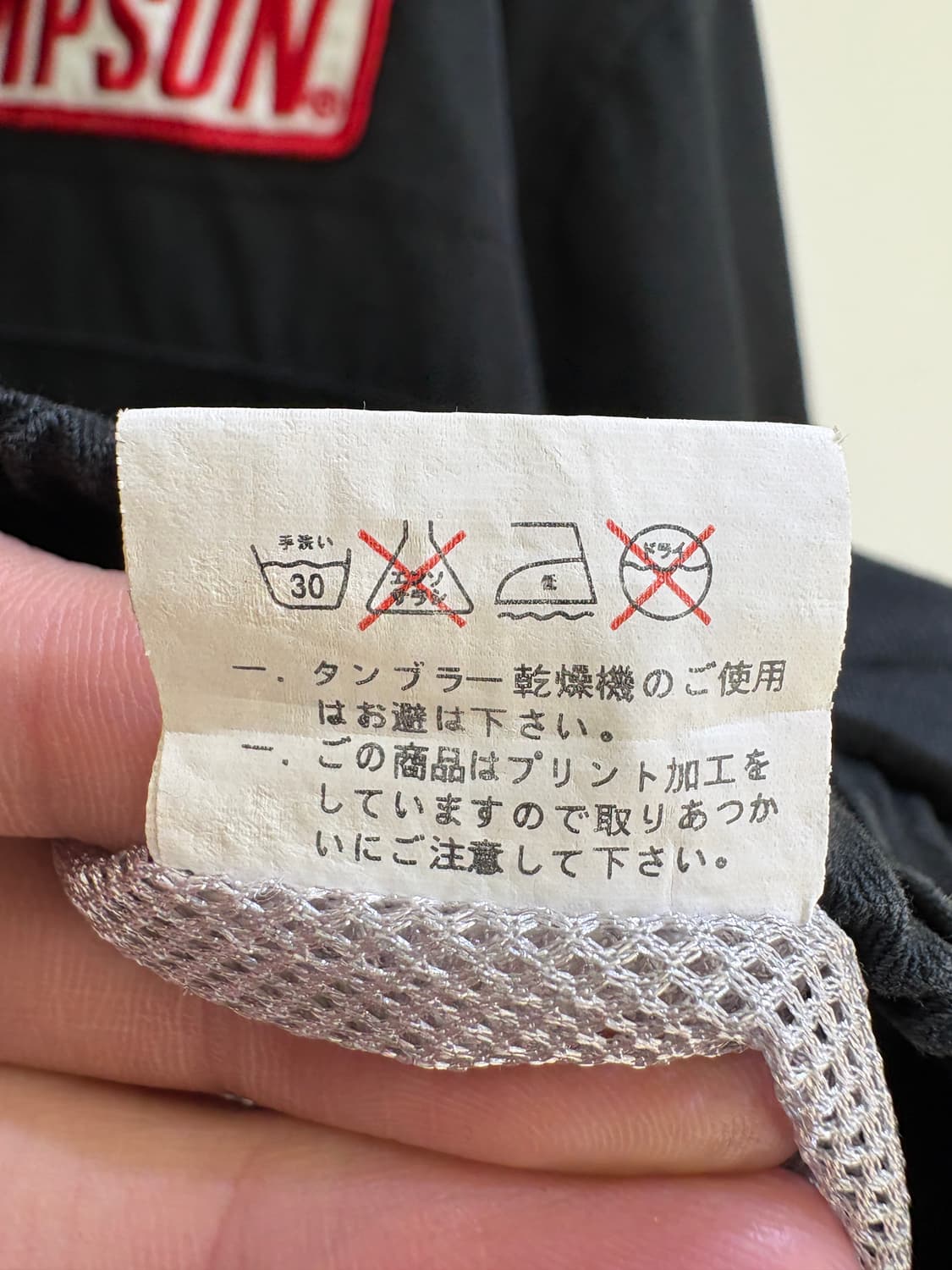 SIMPSON 자켓 상품이미지8