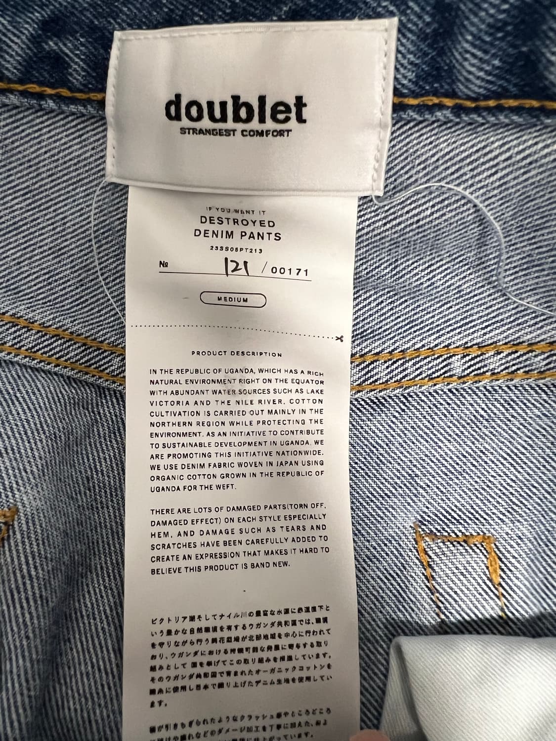 23ss 더블렛 디스트로이드 와이드 레그진 M 상품이미지2