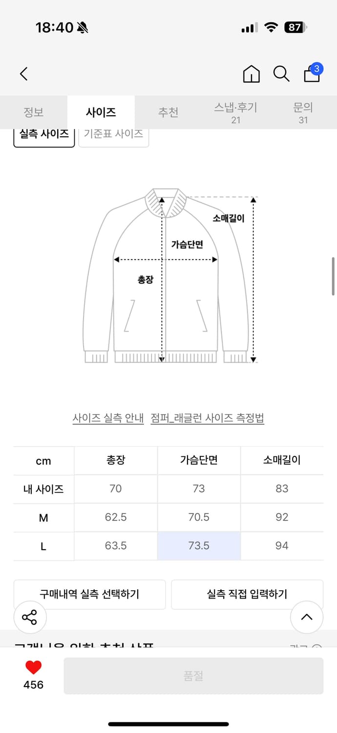 서피스에디션 밸벳수베니어 L 상품이미지3