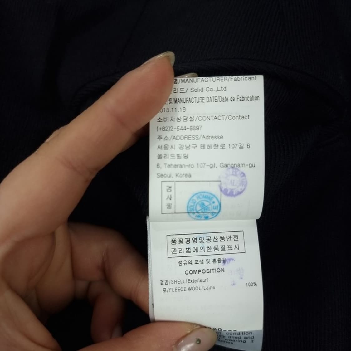 [솔리드 옴므] 18F/W 벨티드 코튼 팬츠 네이비 P01432 상품이미지8