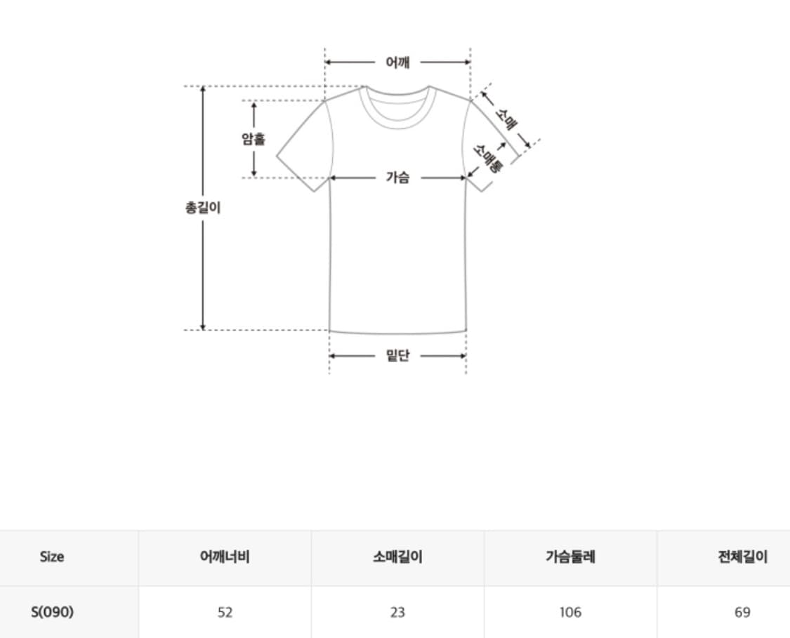 스파오 우디 럭비 반팔 티셔츠 90 상품이미지6