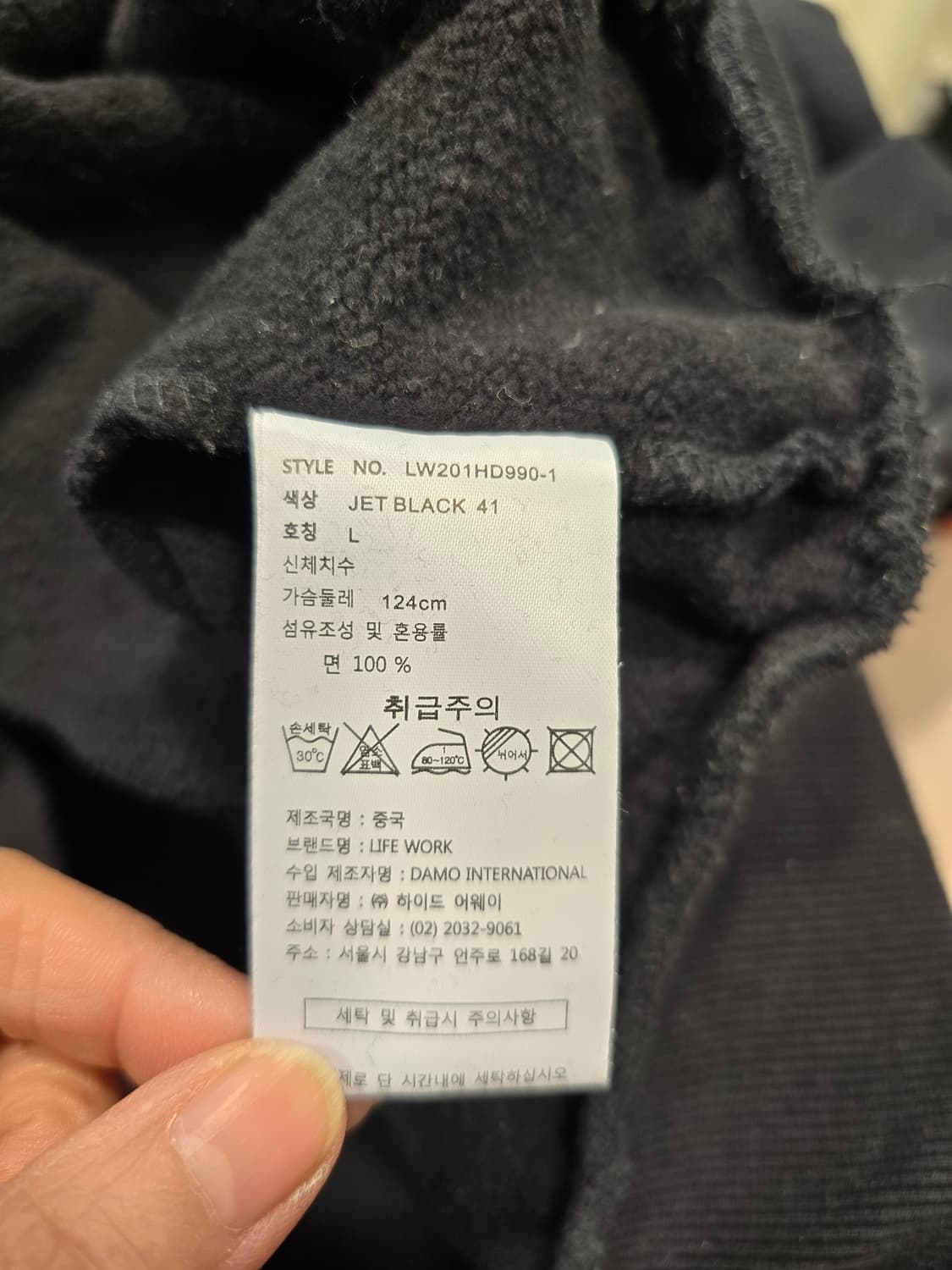 라이프워크 기모 강아지 후드티 티셔츠 100 상품이미지8