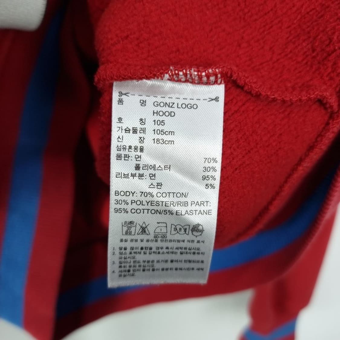 [아디다스 x 마크곤잘레스] 빅로고 프린팅 후드 집업 레드 M19466 상품이미지9