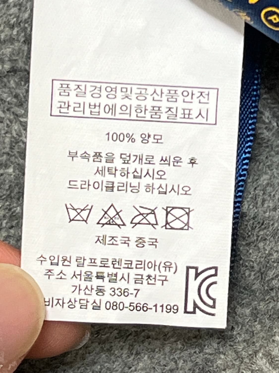 (정품) 폴로랄프로렌 숄카라 니트 가디건 M 상품이미지4