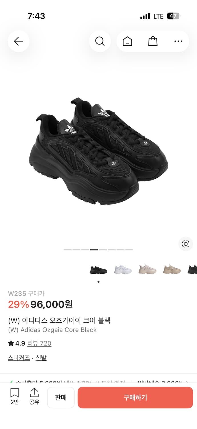 아디다스 오즈가이아 코어 블랙 235 상품이미지2