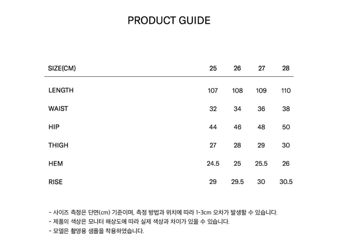 마리떼 슬림 부츠컷 데님팬츠 블루 27 상품이미지5