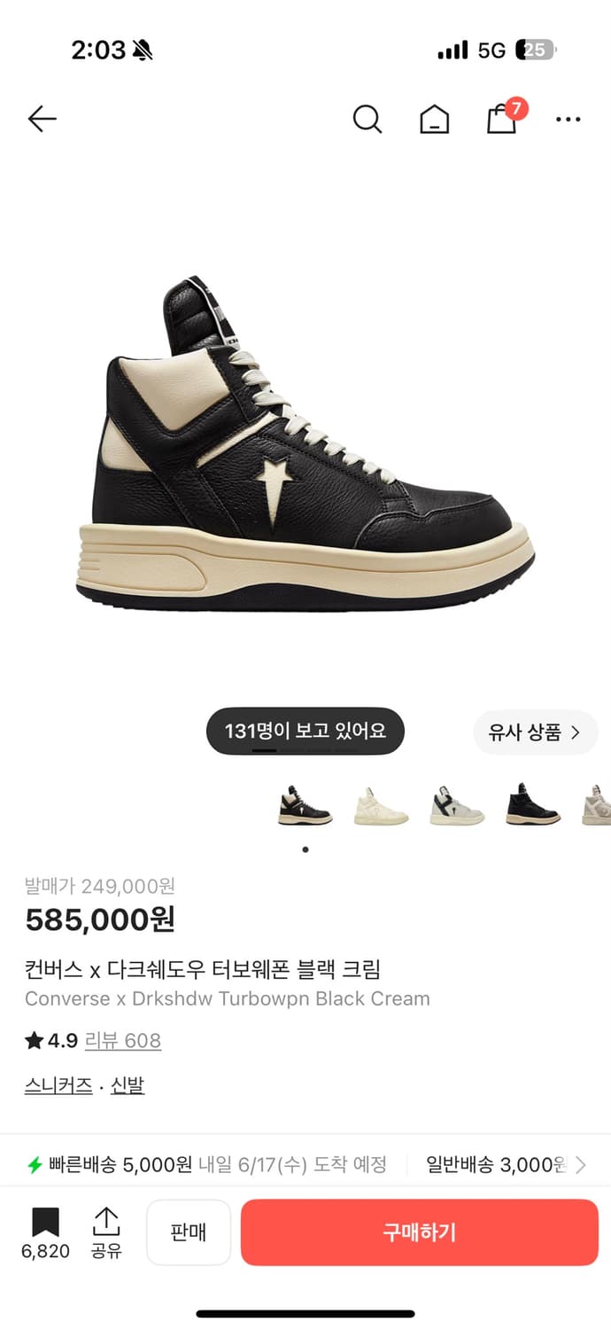 릭오웬스 42,43 상품이미지3