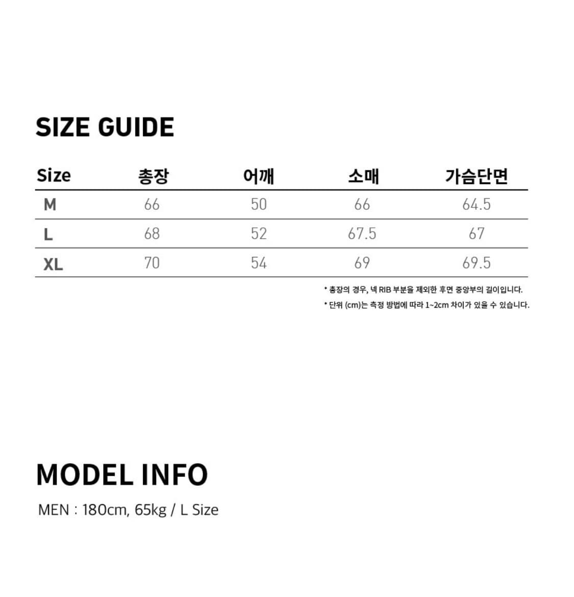 브라운브레스 BB 패치 와인 바시티 자켓 L 상품이미지4