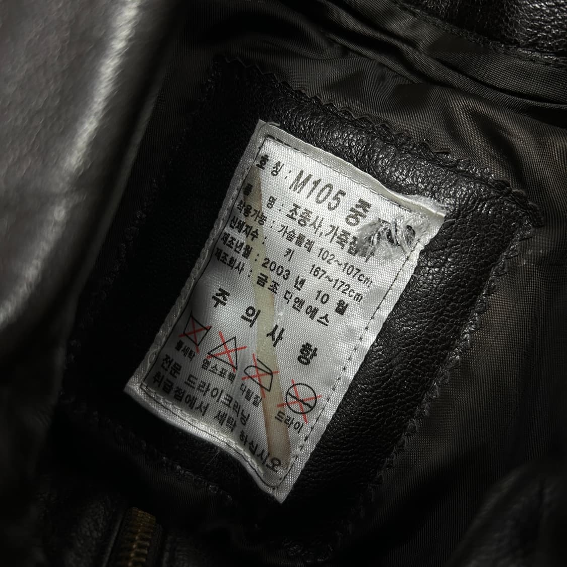 오리지널 00s 공군 플라이트 레더자켓(105) 상품이미지5