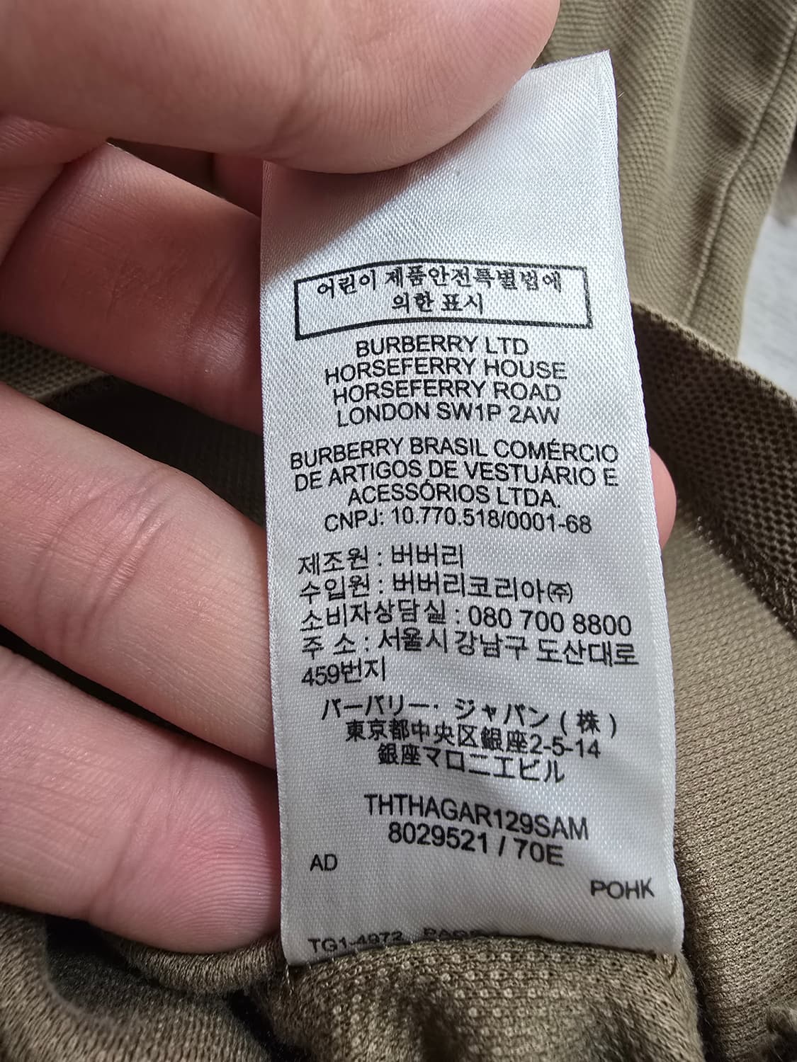 (정품) 버버리 TB로고 카라티 M (명품 남자 PK 티셔츠 상의) 상품이미지5